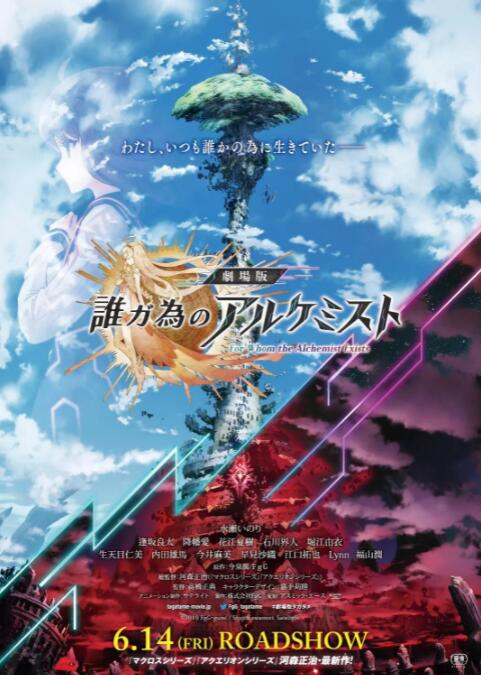 2026-02-21 王俊凯话剧《趁世界还年青》演出 引入AI元素2025-12-13 8.7分口碑第一！