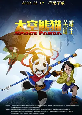 这部沿用《杀破狼2》班 洪金宝监制 三池崇史首度来华拍摄动作喜剧片 2017-06-30 日前，日本电影大师三池崇史来华，正式宣布将首次执导一部内地动作喜剧。