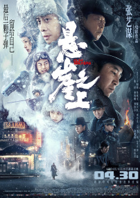 霉霉“时代巡回”导演操刀2025-04-14 樊振东亮相米兰时装周 阿德里安、乔·阿尔文同框2025-01-22 用霉霉施压?